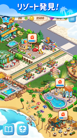 Game screenshot マージパラダイス(Merge Paradise)：合成マージ hack
