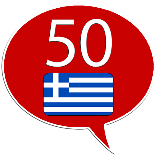 Learn Greek - 50 languages  Icon