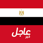 Cover Image of डाउनलोड मिस्र ब्रेकिंग न्यूज  APK
