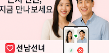 선남선녀 - 소개팅과 데이트를 위한 매칭앱 APK
