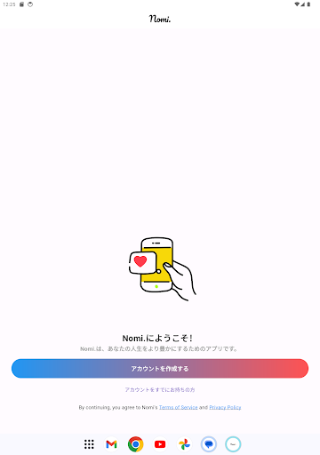 Nomi. Screen 3