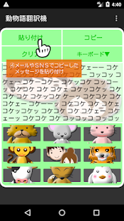 おすすめの犬の気持ち 犬語翻訳アプリはこれ みんなが使っているアプリ特集 Appbank調査 Appbank