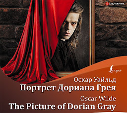 Icon image Портрет Дориана Грея / The Picture of Dorian Gray