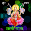 Laxmi mata live wallpaper