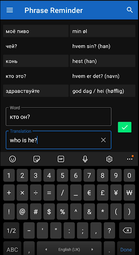 Phrase Reminder Screen 2