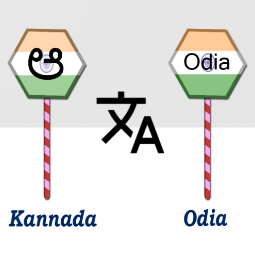 Kannada To Odia Translator logo