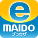POSレジ MAIDO POS Browser - Androidアプリ
