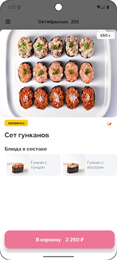 پیش نمایش برنامه