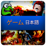 Gaming Japanese icon