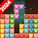 Block Puzzle-jewel Puzzle Game - Androidアプリ