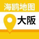 大阪地图 icon