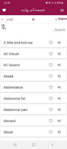 App preview