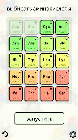 Game screenshot Amino Acid Quiz hack
