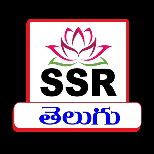SSR Telugu logo