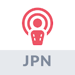 Cover Image of 下载 Japan Podcast | Japan & Global Podcasts 1.0.12 APK