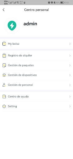 wanyi Screen 3