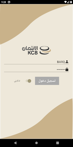KCB EMP Screenshot 1 - AppWisp.com