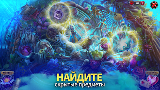 Game screenshot Черный Лотос (F2P Приключение) mod apk