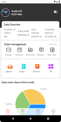 Android application RCEP Mall Merchant screenshort