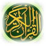 Cover Image of 下载 বাংলা কোরআন (Bangla Quran) 8.6.0 APK