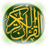 বাংলা কোরআন (Bangla Quran) icon
