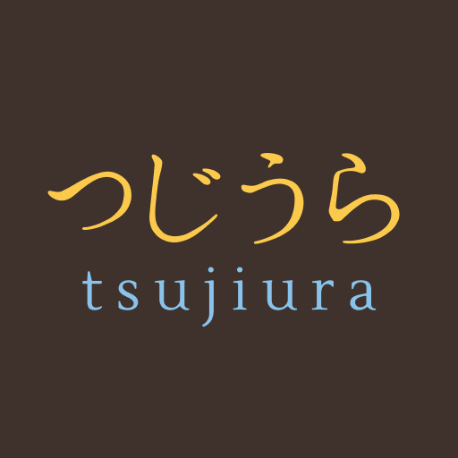 つじうら 〜和モダン占いアプリ〜 logo