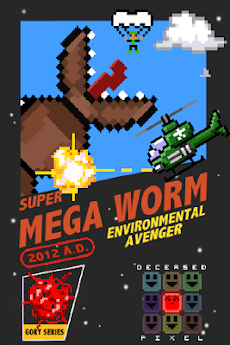 Super Mega Worm Liteのおすすめ画像1