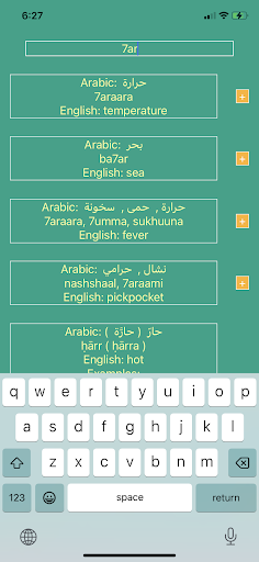 Iraqi Arabic Dictionary Prem Screen 2