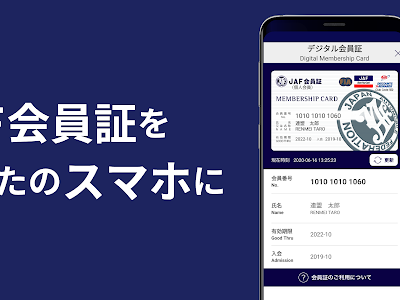【印刷可能】 jaf カード 再発行 304197-Jafカード 再発行