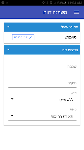 Android application MyMap screenshort