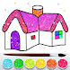 Glitter House Coloring - Androidアプリ