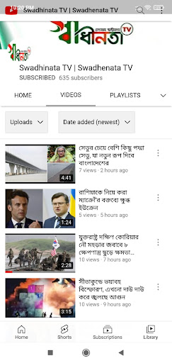 Swadhenata TV Video Screen 2