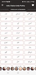 Urdu Status Urdu Poetry+95000