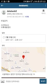 경희톡 (Kyung Hee Talk) - Apps On Google Play