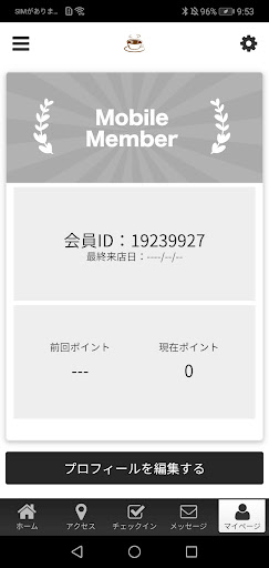 つむじ公式アプリ Screen 3