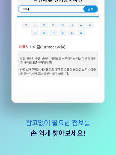 다산에듀 - 전기자격증 한번에 합격하기