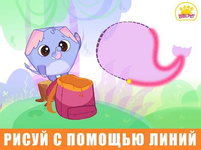Скриншот