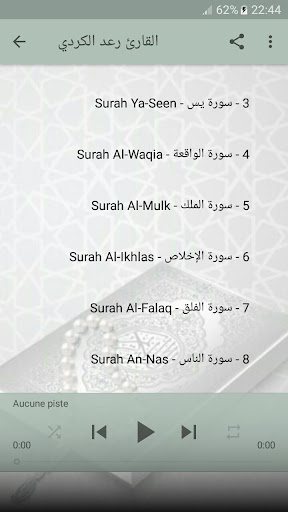 Download 87+ Contoh Surat Al Baqarah Kurdi Gratis