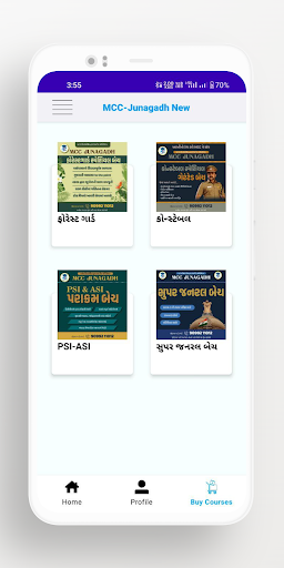 MCCJunagadh Screen 3