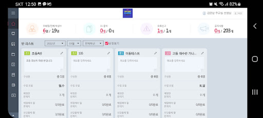 메타수학 Screen 2