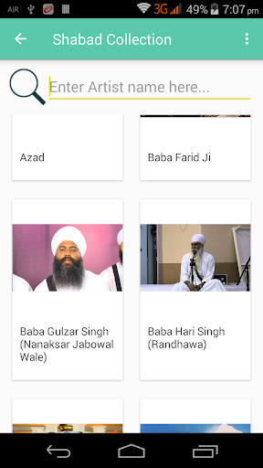 Shabad Gurbani - ਗੁਰਬਾਣੀ ਸ਼ਬਦ Screen 2