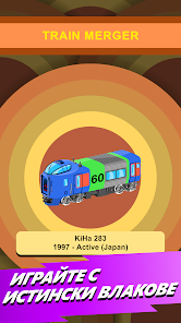 Екранна снимка