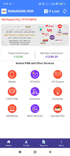 Android application FASTPAN screenshort