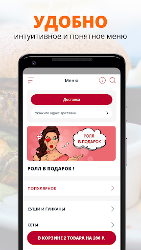 Япония Ния | Москва Screen 2