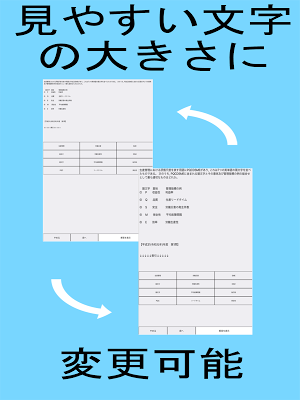 画像クリックでメニュー表示／非表示