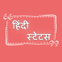 Hindi Status – Attitude Status Quotes Shayari