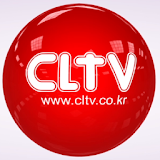 CLTV (기독교 방송 교회 설교 강좌 찬양 네트워크) icon