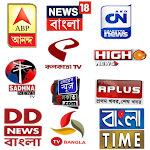 Cover Image of Herunterladen Bengali News Live TV : 24 ghanta live Bengali news 1 APK