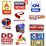 Bengali News Live TV : 24 ghanta live Bengali news icon
