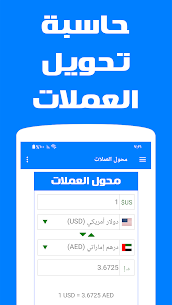 أسعار الذهب اليوم في الإمارات 2
